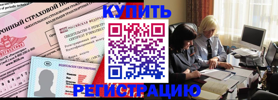 временная регистрация госуслуги в Навашино